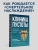 Импортировано из Wildberries Импортировано из Wildberries
