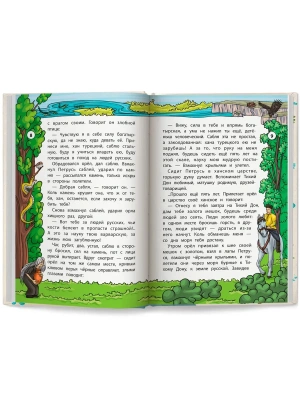 Импортировано из Wildberries