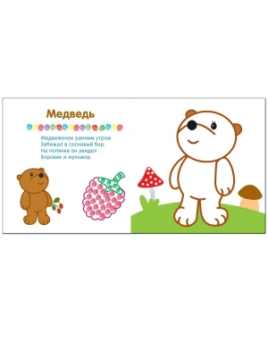 Импортировано из Wildberries