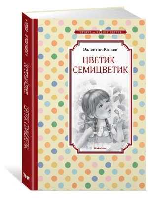 Фотография из отзыва покупателя