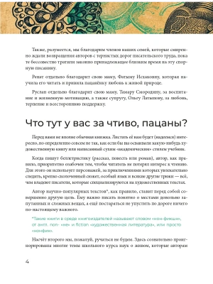 Импортировано из Wildberries