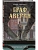 Граф Аверин. Графический роман. Часть 1 - купить в магазине Кассандра, фото, 9785042236563, 