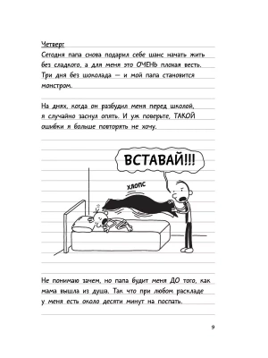 Импортировано из Wildberries