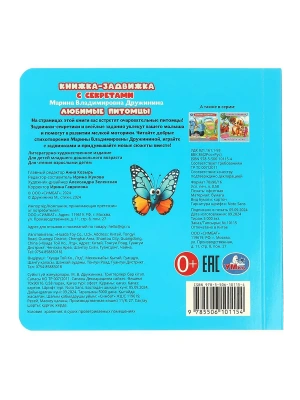 Импортировано из Wildberries