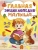 Импортировано из Wildberries Импортировано из Wildberries
