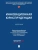 Инновационная юриспруденция. Уч.-М.:Проспект,2025. — фото, ISBN 9785392439300