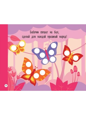Импортировано из Wildberries