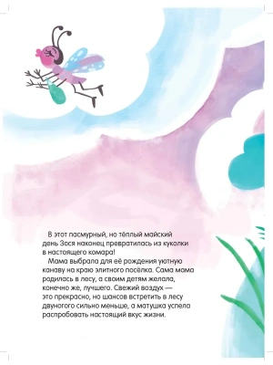 Фотография из отзыва покупателя