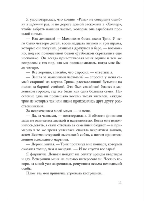 Импортировано из Wildberries