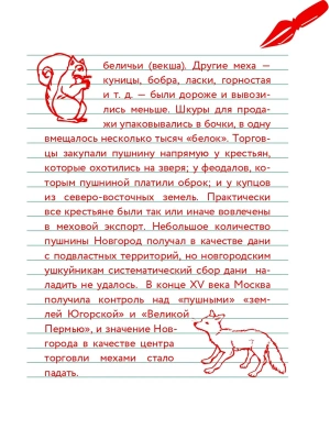 Импортировано из Wildberries