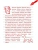 Импортировано из Wildberries Импортировано из Wildberries