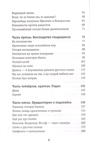 Координата Z- купить в магазине Кассандра, фото, 9785171560492, 
