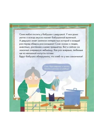 Импортировано из Wildberries