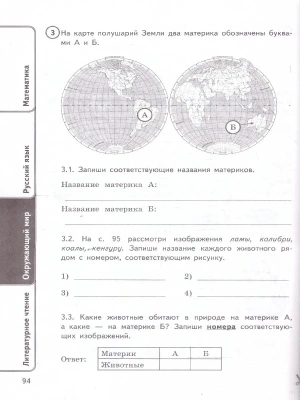 Импортировано из Wildberries