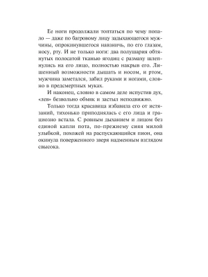 Импортировано из Wildberries