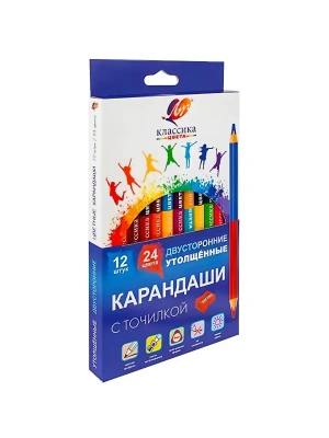 Карандаши цветные деревянные двухсторонние утолщенные Классика 12шт 24цв " Луч " трехгранные, с точилк- купить в магазине Кассандра, фото, 4601185020935, 