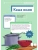 Импортировано из Wildberries Импортировано из Wildberries