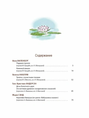 Импортировано из Wildberries