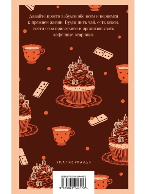 Импортировано из Wildberries