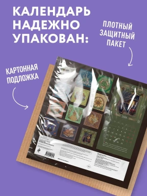 Импортировано из Wildberries