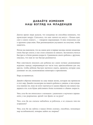 Фотография из отзыва покупателя