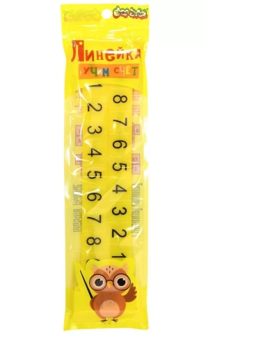 Линейка Каляка-Маляка АРИФМЕТИЧЕСКАЯ СЧЕТ ДО 20 раздвиж. пластик непрозрач. желт. с- купить в магазине Кассандра, фото, 4602723174868, 