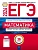 ЕГЭ.Математика-2026.36 вариантов.Профильный уровень: типовые экзаменационные варианты - купить в магазине Кассандра, фото, 9785445418801, 
