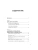Импортировано из Wildberries Импортировано из Wildberries