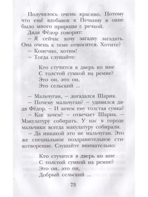 Фотография из отзыва покупателя