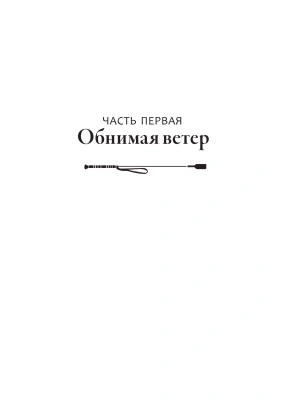 Фотография из отзыва покупателя