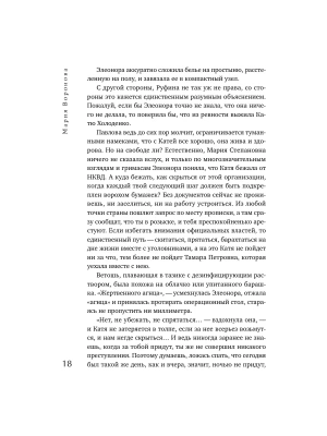 Импортировано из Wildberries