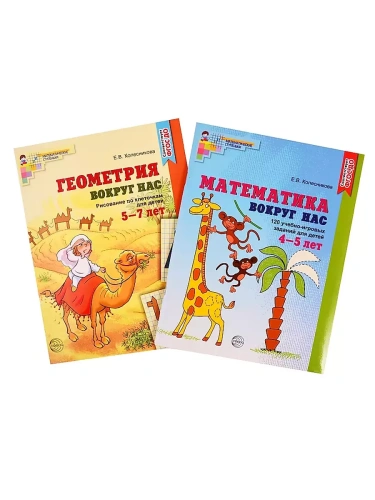        4-7  (2 ).-    , , 9785994922798, 