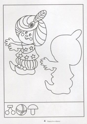 Весна-дизайн.Нарисуй по образцу.- купить в магазине Кассандра, фото, 2000000021393, 