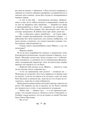 Импортировано из Wildberries