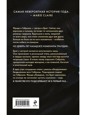 Импортировано из Wildberries