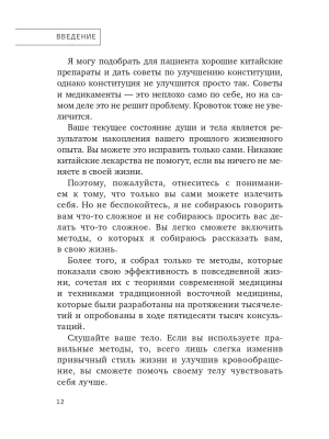 Фотография из отзыва покупателя