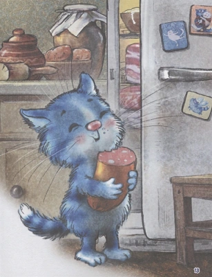 Ловушка для Кота Мороза — фото, ISBN 9785080073977