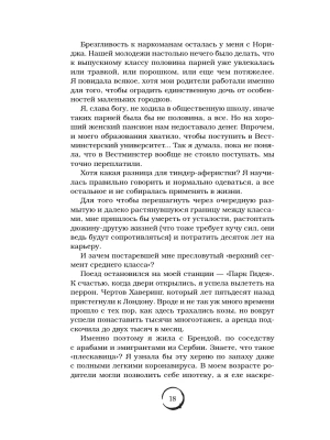 Импортировано из Wildberries