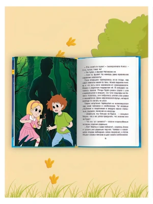 Импортировано из Wildberries