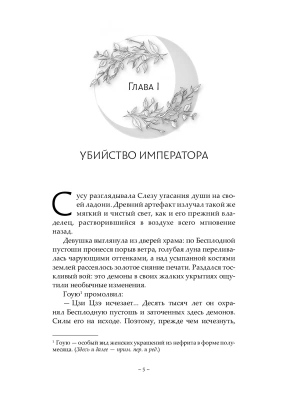 Импортировано из Wildberries