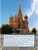 Импортировано из Wildberries Импортировано из Wildberries