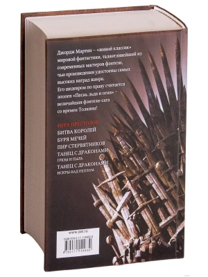Импортировано из Wildberries