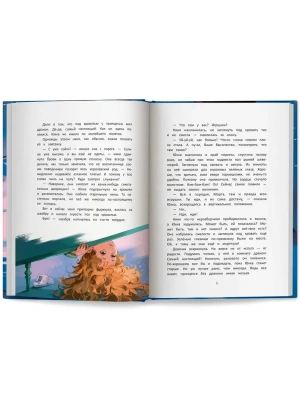 Импортировано из Wildberries