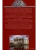 Импортировано из Wildberries Импортировано из Wildberries