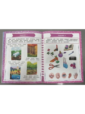 Импортировано из Wildberries