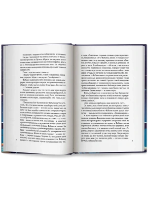 Импортировано из Wildberries