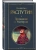 Прощание с Матёрой (крупный шрифт)- купить в магазине Кассандра, 9785042114892, Прощание с Матёрой (крупный шрифт)- купить в магазине Кассандра, фото, 9785042114892,