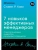 Импортировано из Wildberries Импортировано из Wildberries
