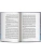 Импортировано из Wildberries Импортировано из Wildberries