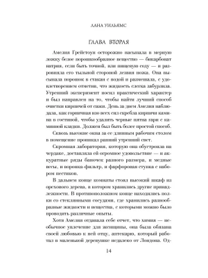 Импортировано из Wildberries